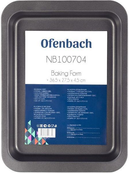 Форма для випічки Ofenbach Baking Form 36.5х27.5х4.5см з антипригарним покриттям, прямокутна (арт. 32324008) фото