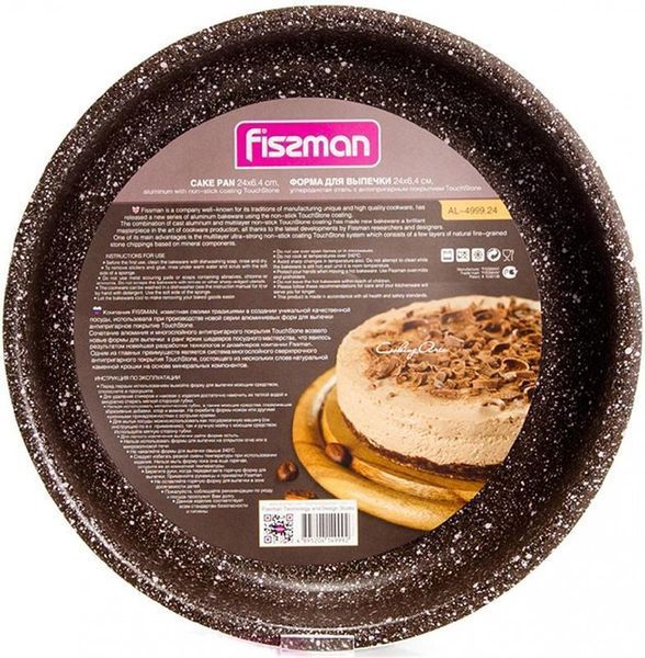 Форма для випічки Fissman Chocolate Breeze ?24х6.4см, кругла (арт. 32313801) фото