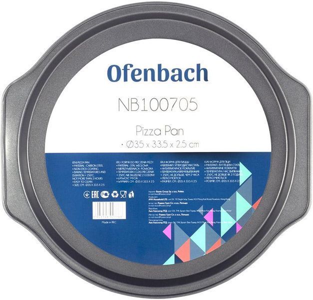 Форма для випічки Ofenbach Baking Form 35х33.5х2.5см з антипригарним покриттям, кругла (арт. 32324009) фото