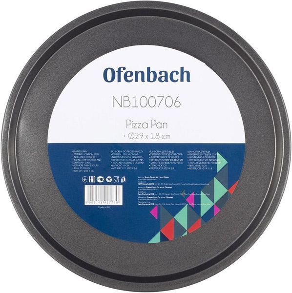 Форма для випічки піци Ofenbach Baking Form &Oslash;29х2см з антипригарним покриттям, кругла (арт. 32324010) фото