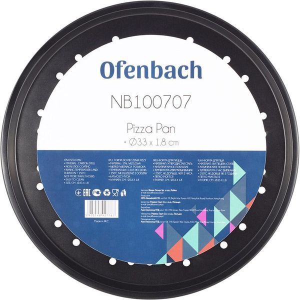 Форма для випічки піци Ofenbach Baking Form &Oslash;32х1.5см з антипригарним покриттям, кругла (арт. 32324011) фото