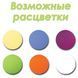 (арт. 3231430) фото 3